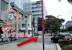 1つ目のセブンイレブン