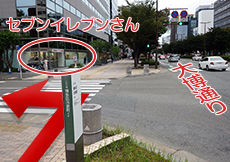 2つ目のセブンイレブン