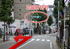 冷泉町左に